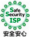 Safe Security ISP 安全安心